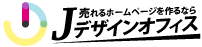 Jデザインオフィス
